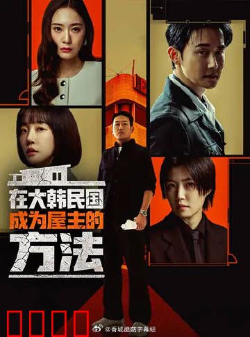 血战家园：血色黎明