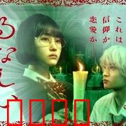 露奈之殇：宿命轮回