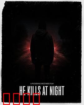 血色圣诞夜：死亡礼物