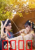 烬火燎原：灰烬中的重生