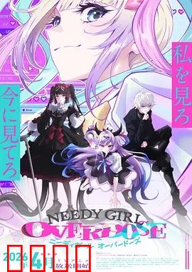 主播女孩重度依赖：虚拟深渊