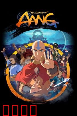 《气宗觉醒：内力震撼