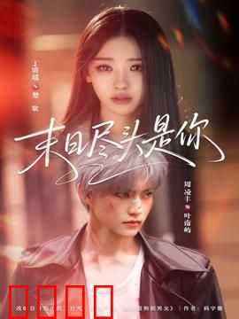 末日狂飙：废土绝命逃亡