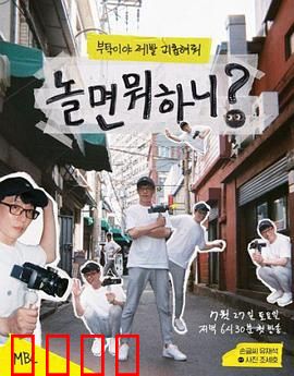 闲着干嘛呢？：平凡人生的奇遇