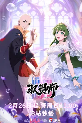 驭灵师：废柴逆袭