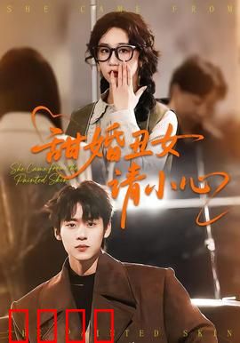 《逆袭之刃：复仇者的荣耀》