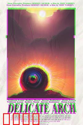 精致拱石：勇者征途