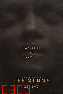 木乃伊2026：末日复苏