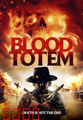 《血战阿帕奇：部落的怒火》