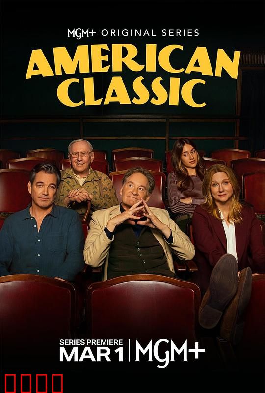 美国经典：小镇疑云