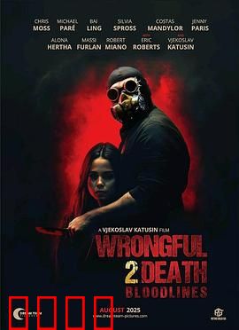 血脉觉醒：禁忌之血