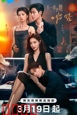 暗夜觉醒：终极对决