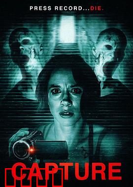 《致命遗产：遗产背后的杀机