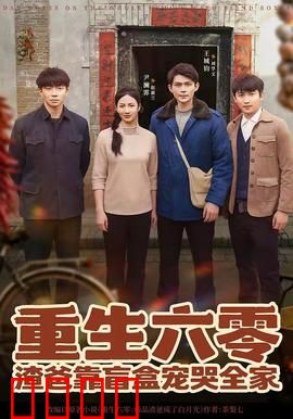 盲盒逆袭：废柴变总裁