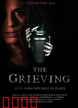 悲恸回响：破碎的救赎