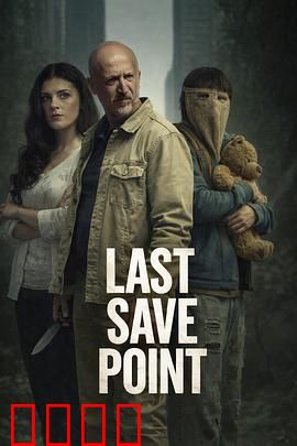 《废土狂飙：生死时速的终极对决