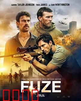 《导火线2025：新秩序觉醒》