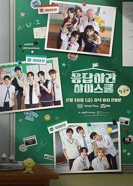 请回答高中：青春与高考之战