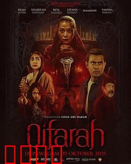 埋罪：良心审判