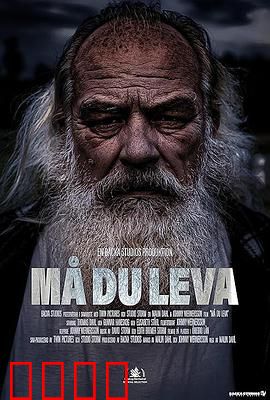 恶愿长生：罪恶的永生