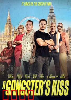 匪徒之吻：卧底女警的抉择