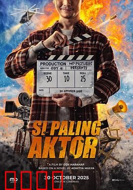 超级龙套：横店逆袭记