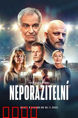 所向无敌：王者归来