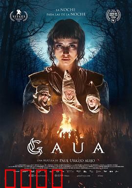 暗夜追魂：亡灵复仇