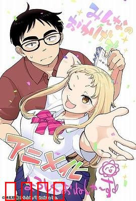 草莓哀歌～缺根筋的活泼妹妹与无法释怀的哥哥～：爱与救赎