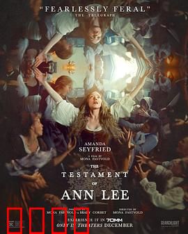 安·李的遗嘱：隐藏的秘密