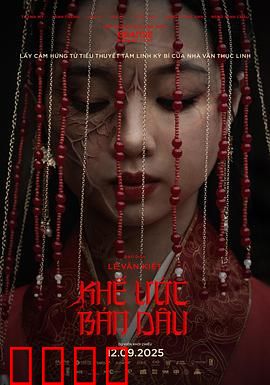 契约新娘：豪门逆袭