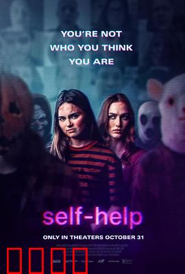 助己会：互助的陷阱