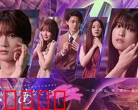 错的是你：爱恨交织的救赎