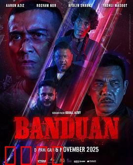 爆裂囚徒：铁笼逆袭