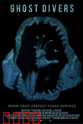幽灵潜水员：深海幽灵