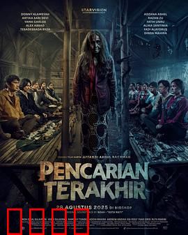 末路搜索：数字深渊