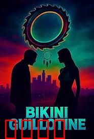 比基尼断头台：海滩惊魂