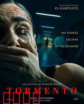 折磨2025：绝望的轮回