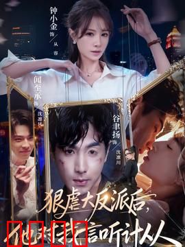 铁拳制裁：终极复仇