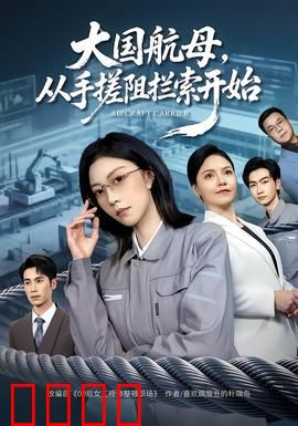 钢铁巨兽崛起：末日机甲对决