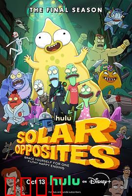 外星也难民第六季：星际家庭新危机