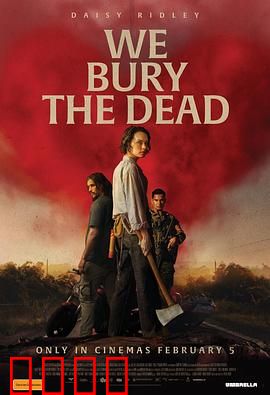 我们埋葬死者：末日救赎