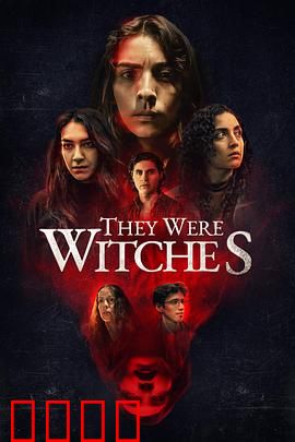 巫术复苏：沉睡千年的诅咒