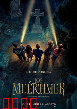 测温计：温度之下的人性