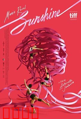 阳光：末日拯救