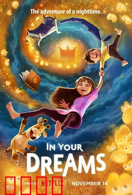 白日梦奇遇记：梦醒时分