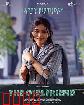 女朋友：深情告白