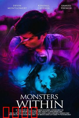 内心的怪物：心魔的悄悄话