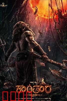 神秘森林传说：暗夜迷踪