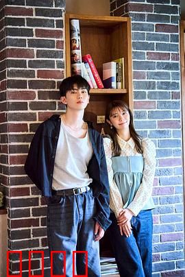 恋友～恋人未满刚刚好～：友情与爱之间